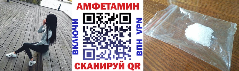 kraken ссылки Юрьев-Польский Амфетамин VHQ купить наркоту