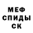 Кетамин ketamine Christa dady