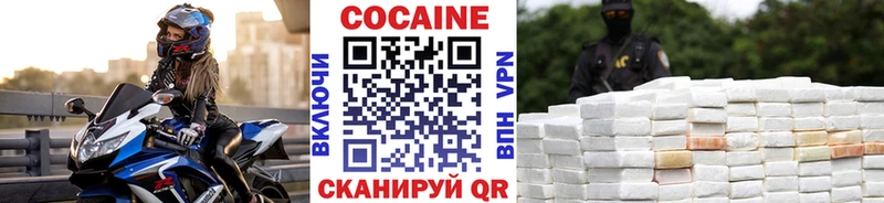 Кокаин Перу Юрьев-Польский