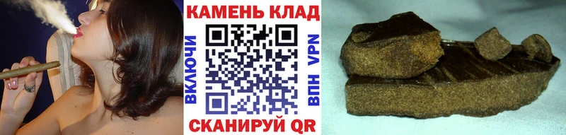блэк спрут зеркало  Юрьев-Польский  ГАШИШ VHQ 