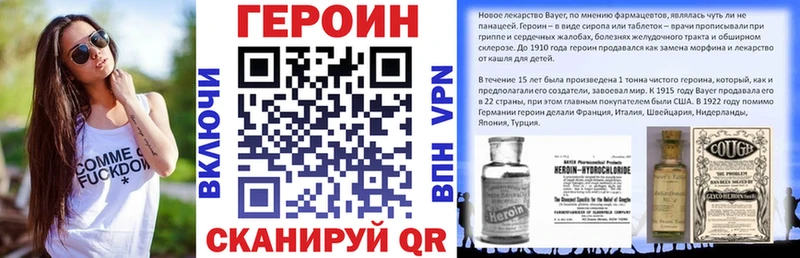 где купить наркоту  Юрьев-Польский  ГЕРОИН Heroin 