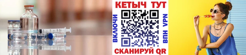 mega маркетплейс  Юрьев-Польский  Кетамин ketamine 