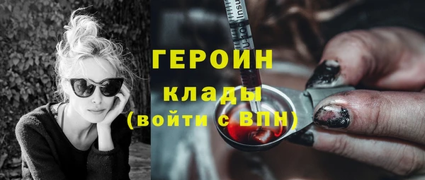 первитин Новозыбков