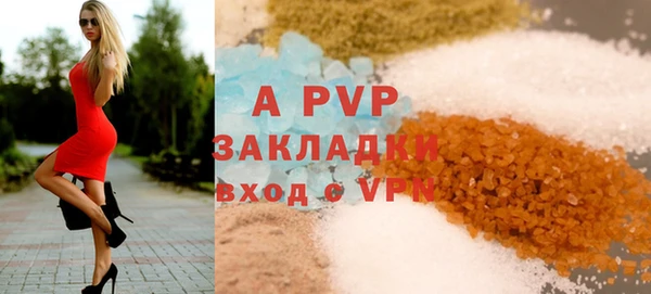 меф VHQ Новодвинск