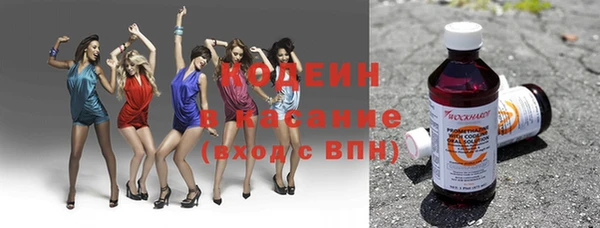 первитин Новозыбков