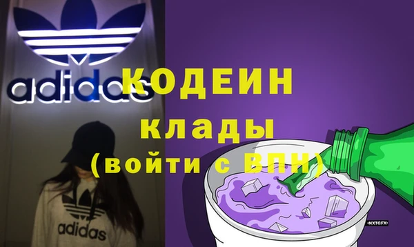 марки lsd Новокубанск