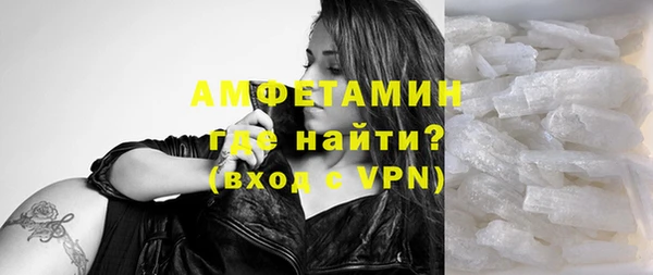 меф VHQ Новодвинск
