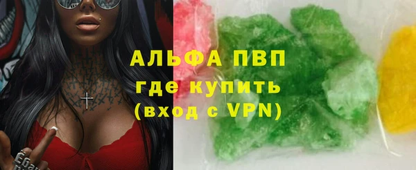 первитин Новозыбков