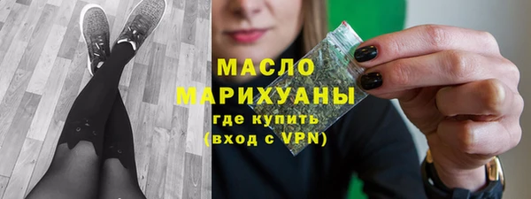 первитин Новозыбков