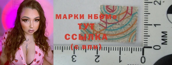 первитин Новозыбков