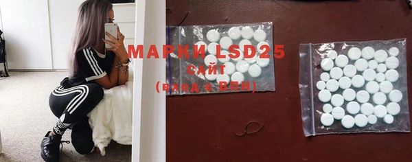 марки lsd Новокубанск