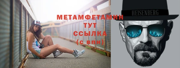 меф VHQ Новодвинск