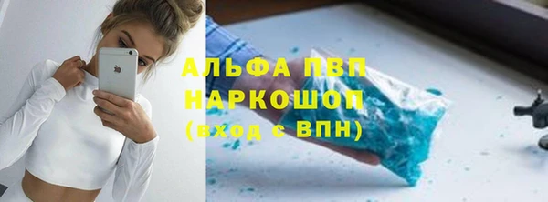 марки lsd Новокубанск