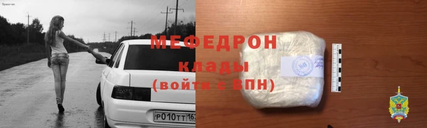 первитин Новозыбков
