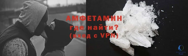 первитин Новозыбков