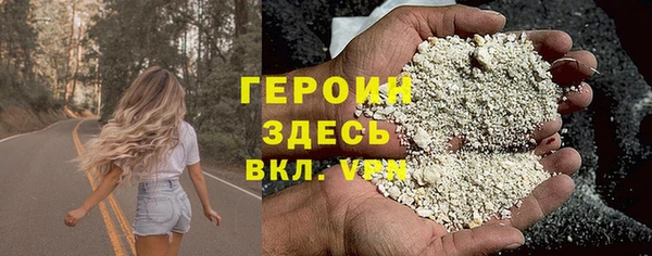 марки lsd Новокубанск