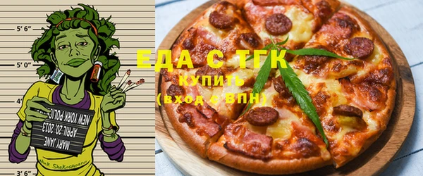 первитин Новозыбков