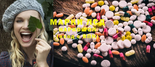 марки lsd Новокубанск