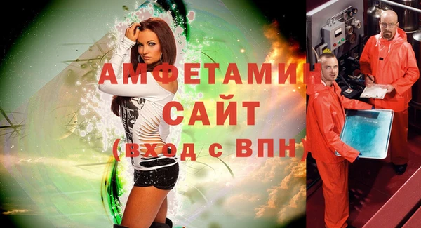 меф VHQ Новодвинск