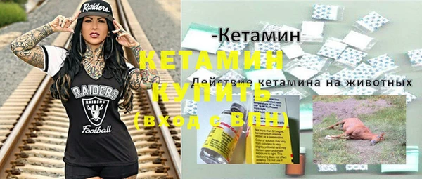 меф VHQ Новодвинск