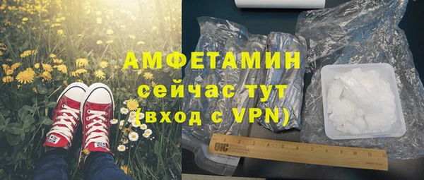 меф VHQ Новодвинск