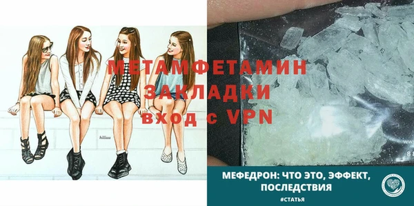 марки lsd Новокубанск