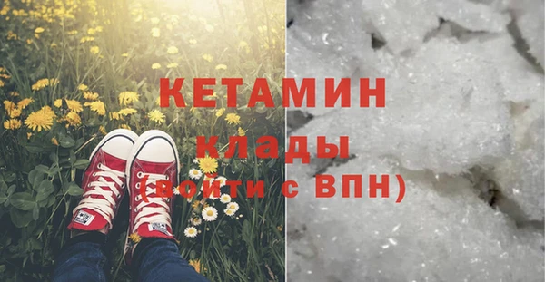 марки lsd Новокубанск