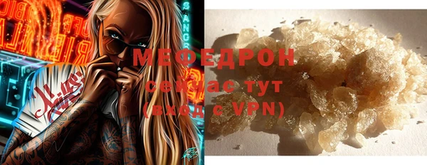 меф VHQ Новодвинск