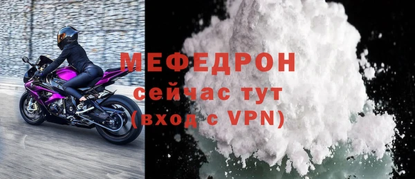 первитин Новозыбков