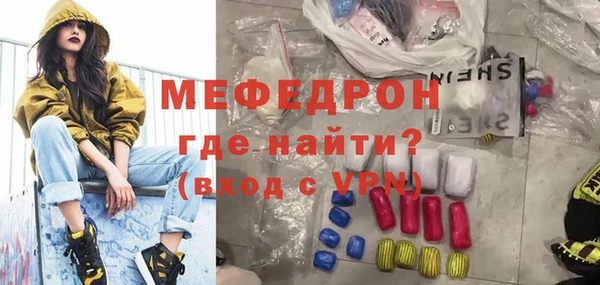 первитин Новозыбков