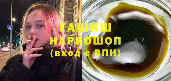 меф VHQ Новодвинск