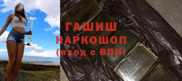 меф VHQ Новодвинск