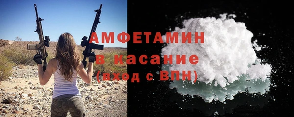 меф VHQ Новодвинск
