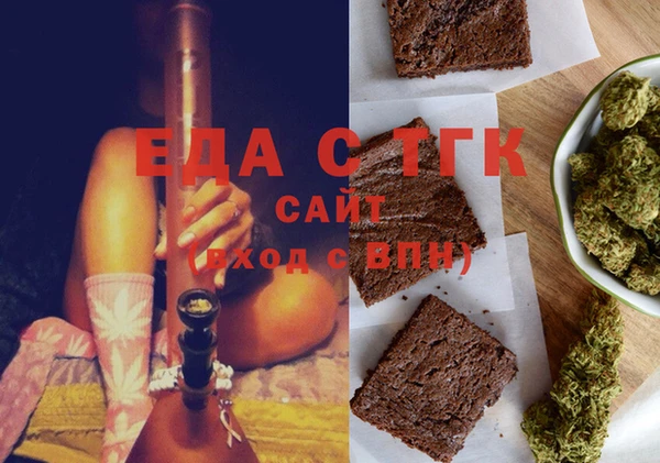 меф VHQ Новодвинск