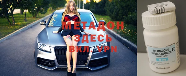первитин Новозыбков