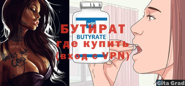 меф VHQ Новодвинск