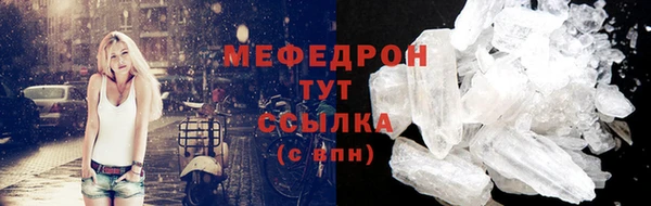 первитин Новозыбков