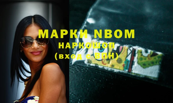 марки lsd Новокубанск