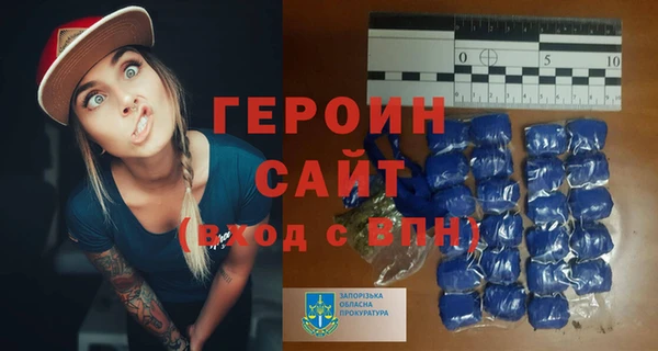 меф VHQ Новодвинск
