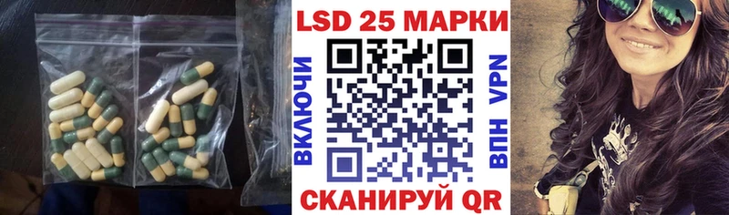 Лсд 25 экстази ecstasy  Юрьев-Польский 