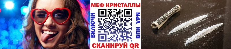 купить закладку  Юрьев-Польский  Мефедрон мука 