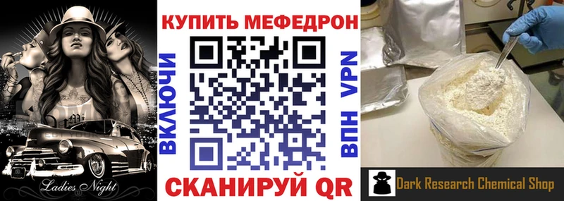 МЕФ мука Юрьев-Польский