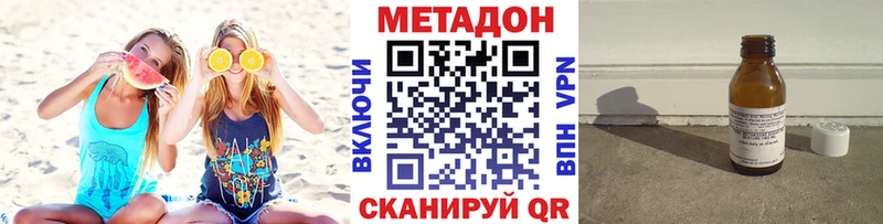 Метадон VHQ omg ONION Юрьев-Польский