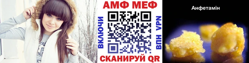 МЕТАМФЕТАМИН Декстрометамфетамин 99.9% Юрьев-Польский
